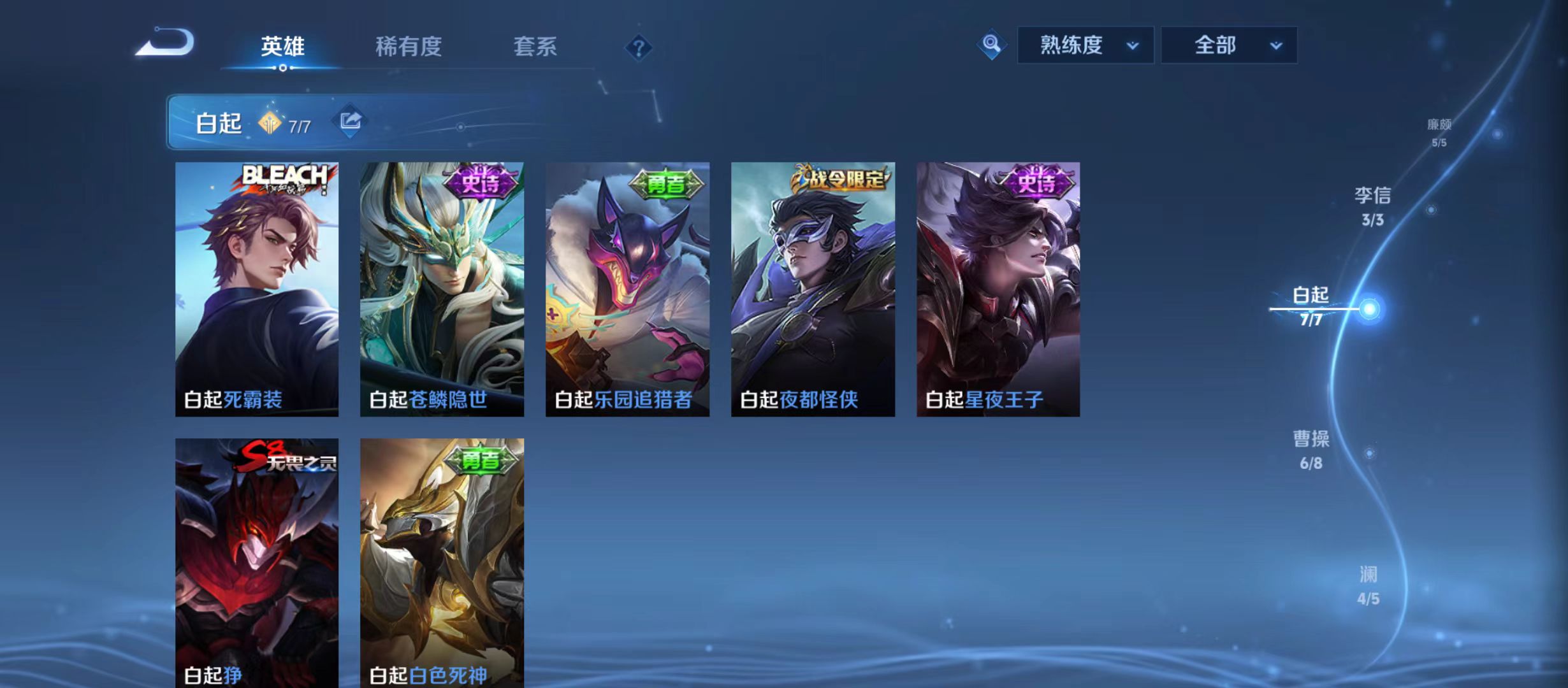 WZQM3372269王者荣耀账号详情图25 WZQM3372269王者荣耀账号详情图25