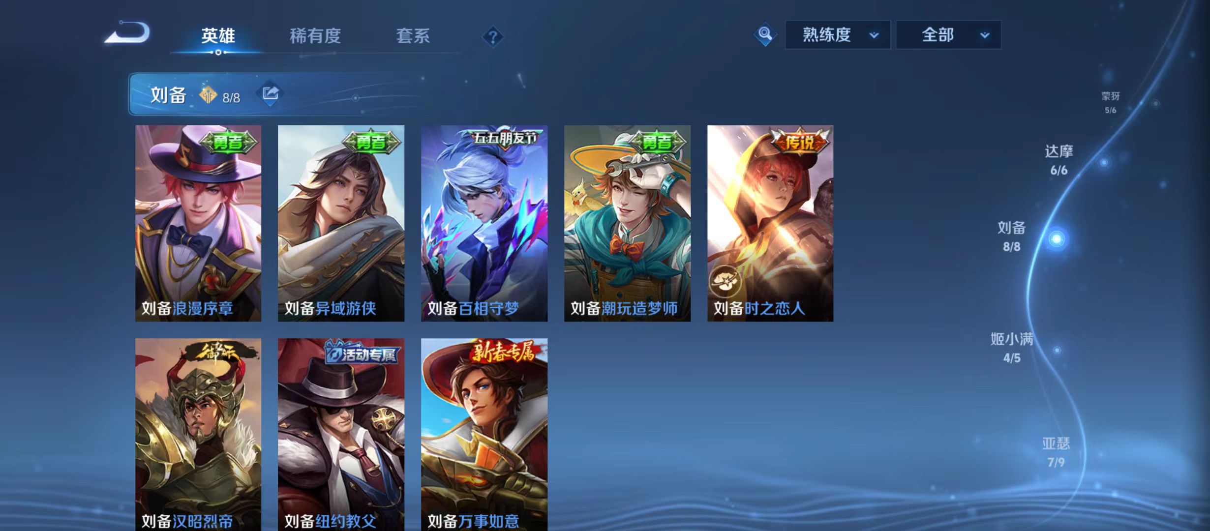 WZQM3372269王者荣耀账号详情图26 WZQM3372269王者荣耀账号详情图26