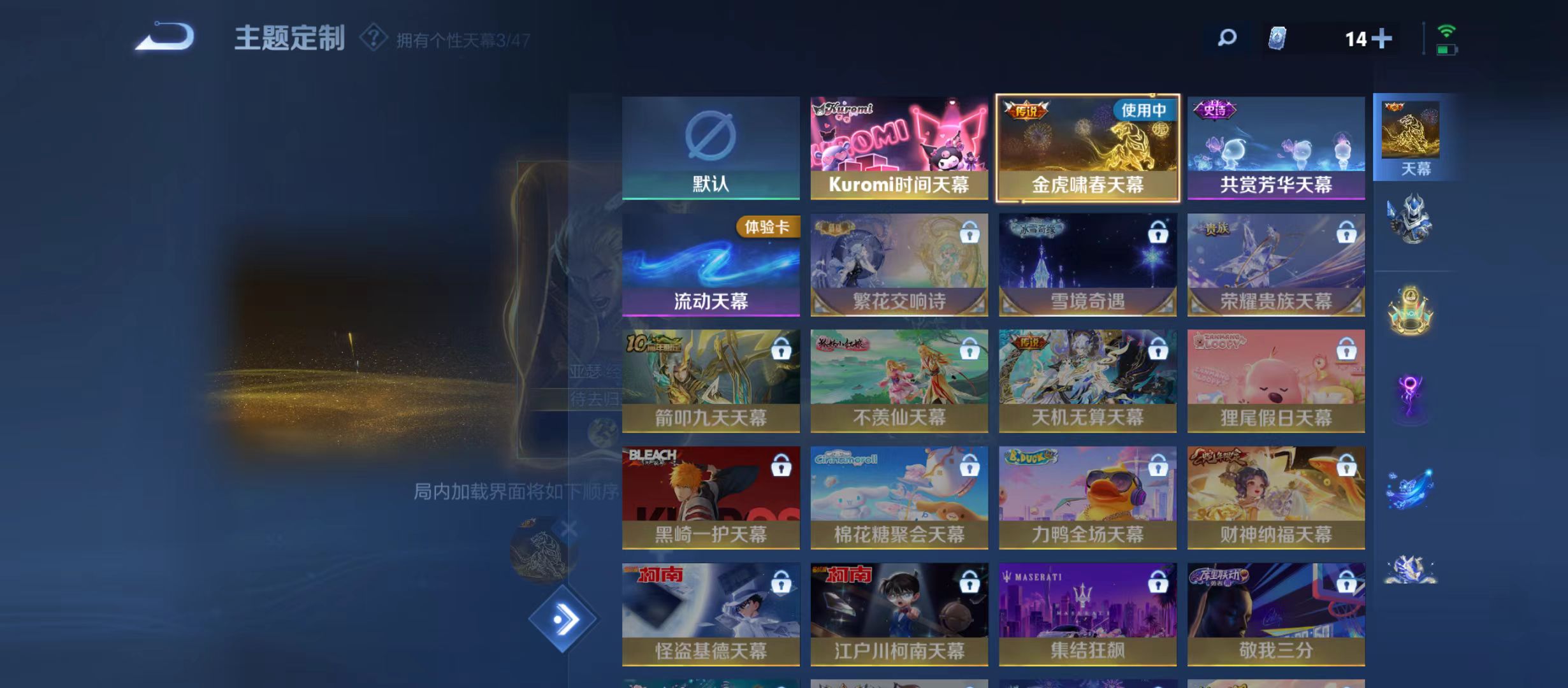 WZQM3372269王者荣耀账号详情图31 WZQM3372269王者荣耀账号详情图31