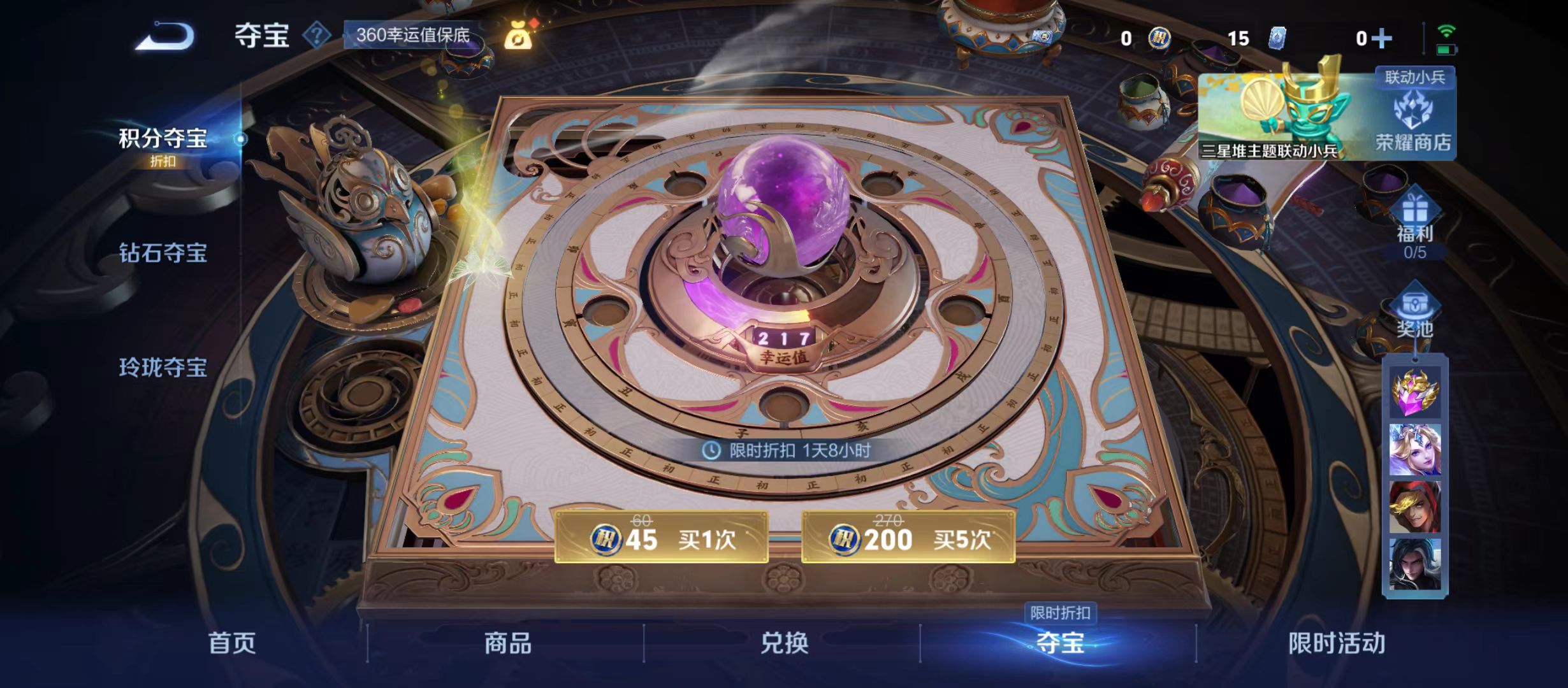 WZQM3341985王者荣耀账号详情图13