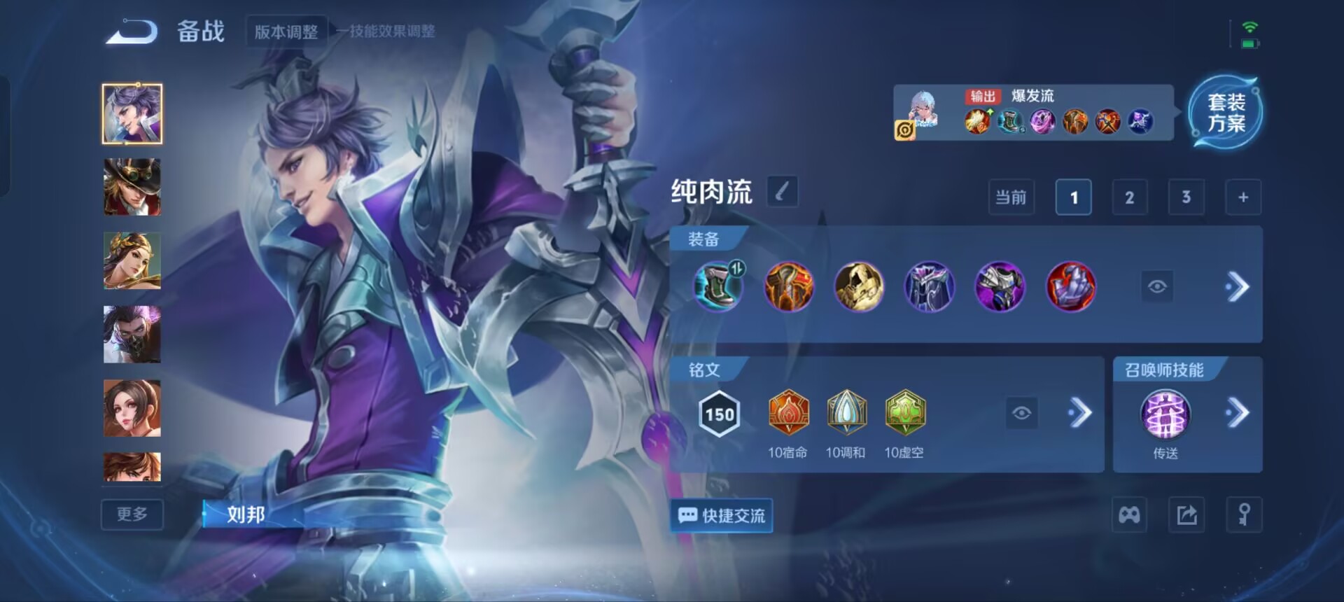 WZQM3338110王者荣耀账号详情图11