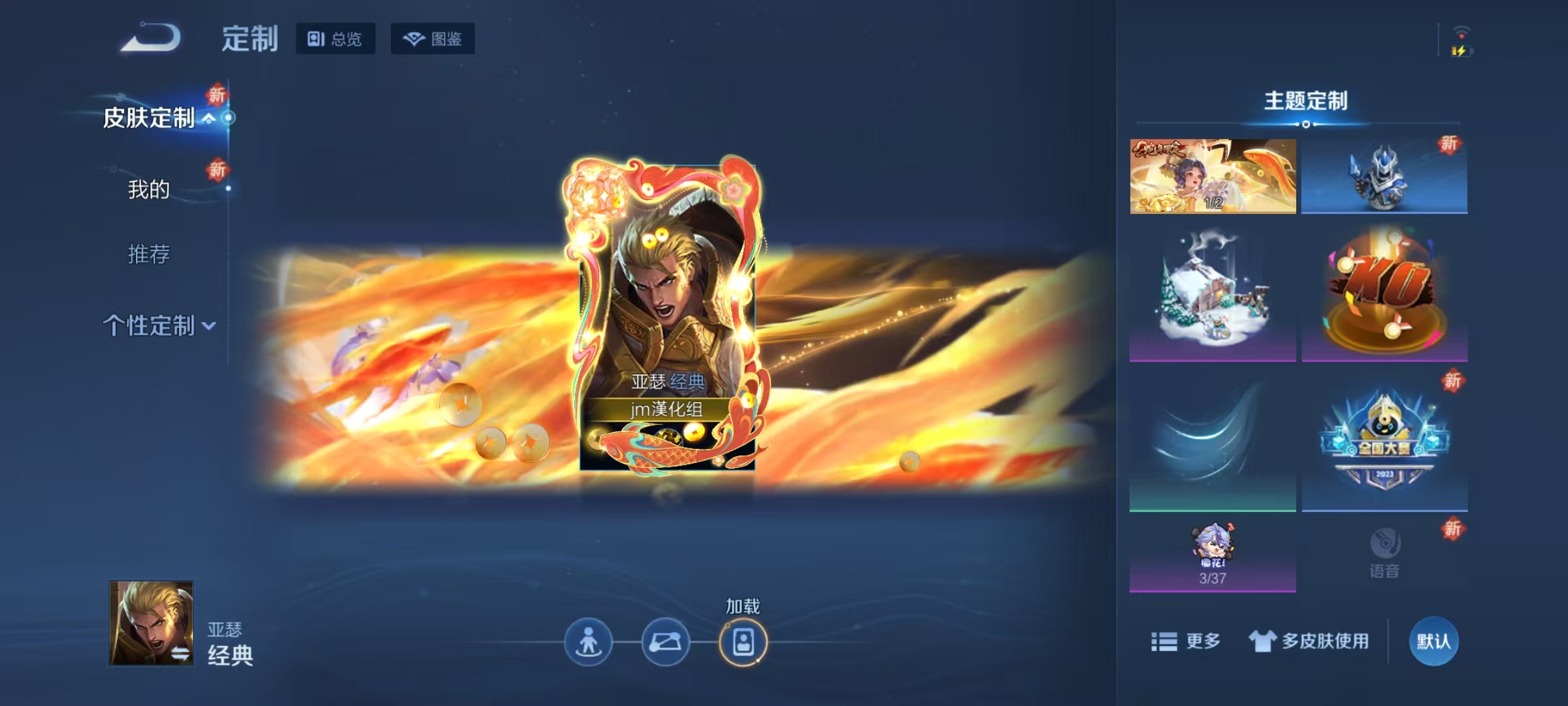 WZQM3341873王者荣耀账号详情图10 WZQM3341873王者荣耀账号详情图10