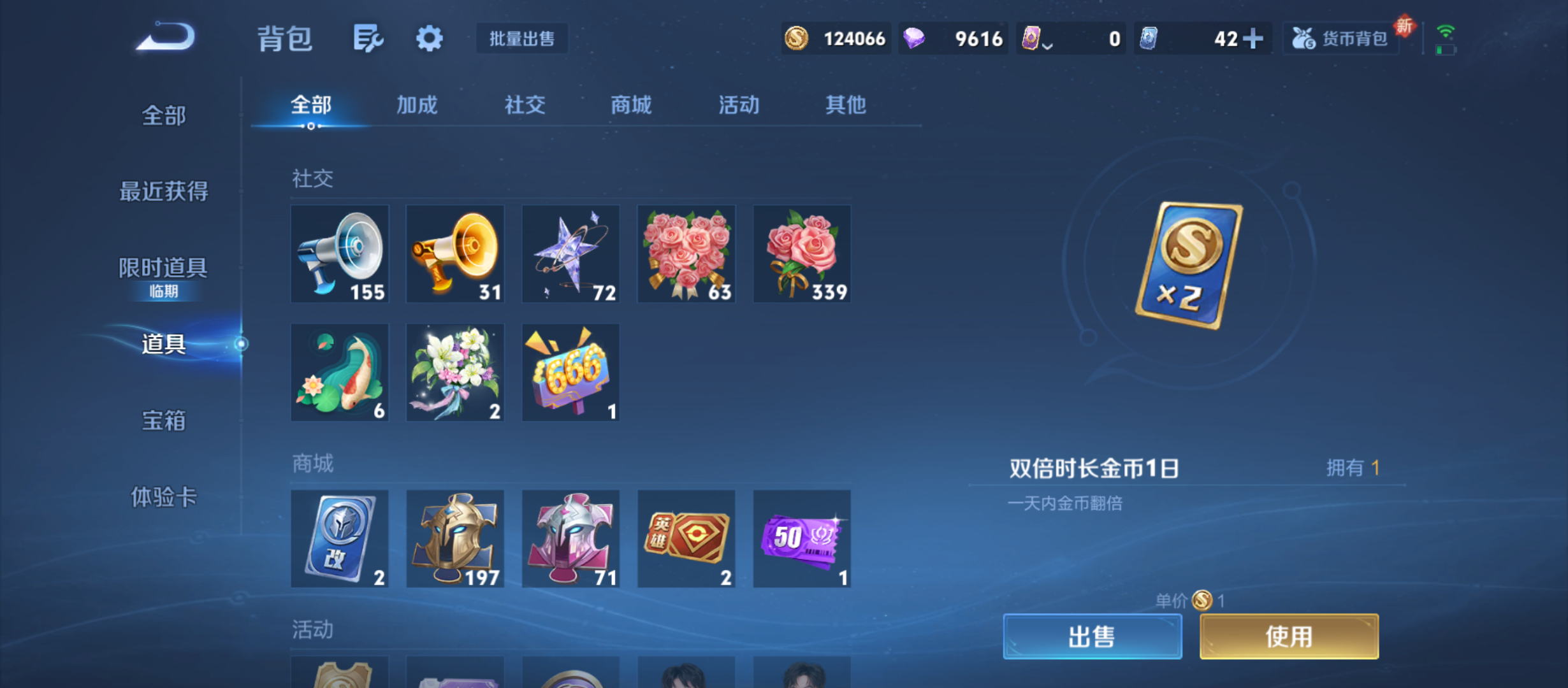 WZQM3341489王者荣耀账号详情图11