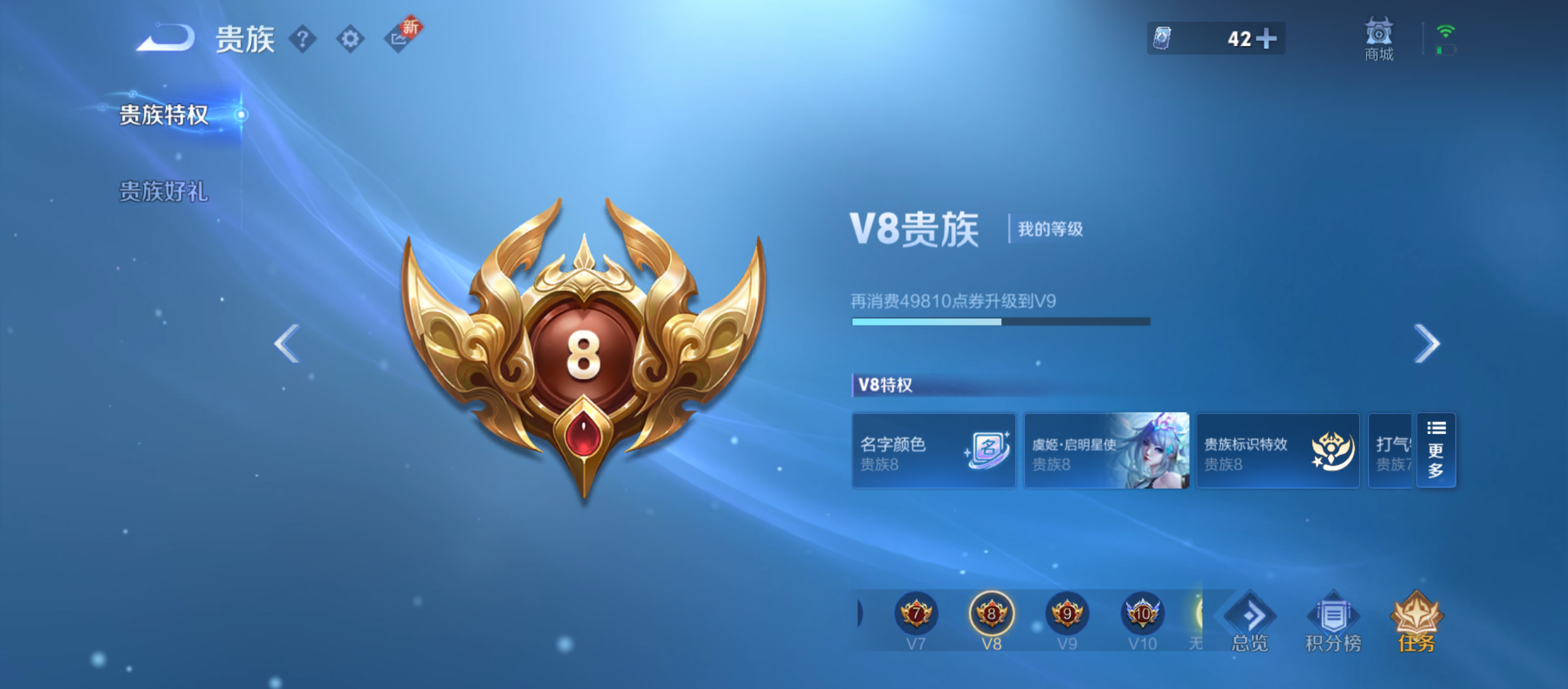 WZQM3341489王者荣耀账号详情图12