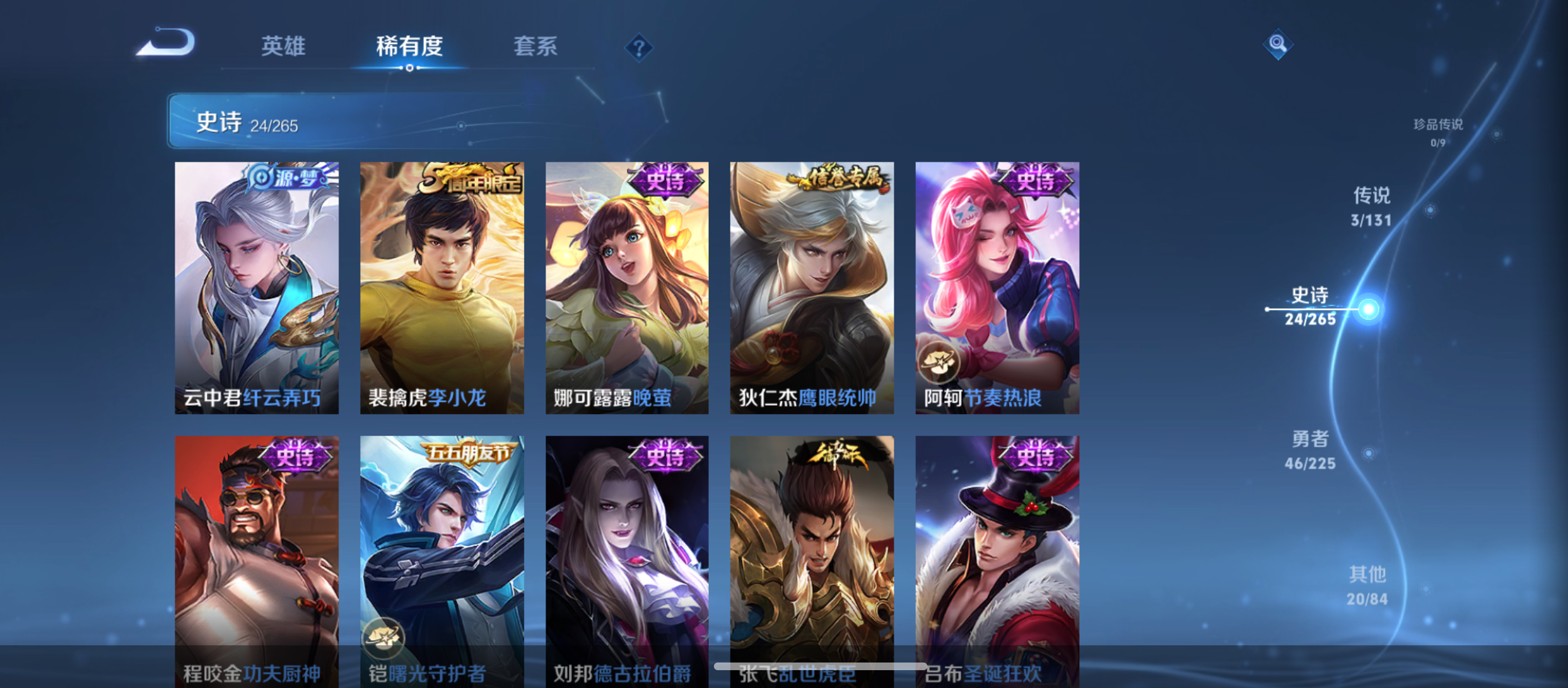 WZQM3341872王者荣耀账号详情图9