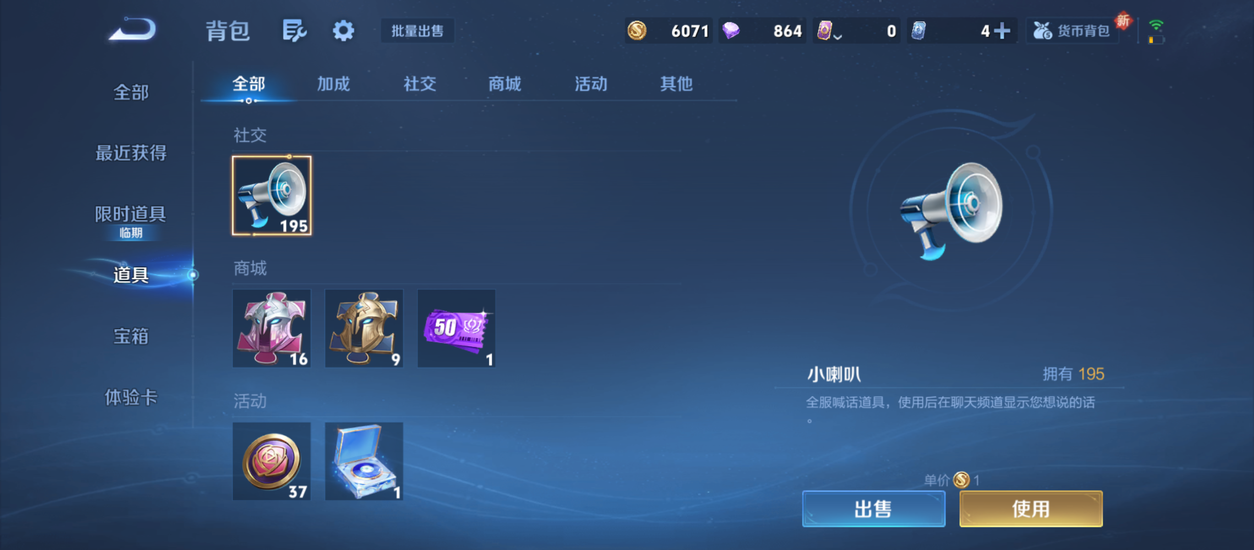 WZQM3341872王者荣耀账号详情图10