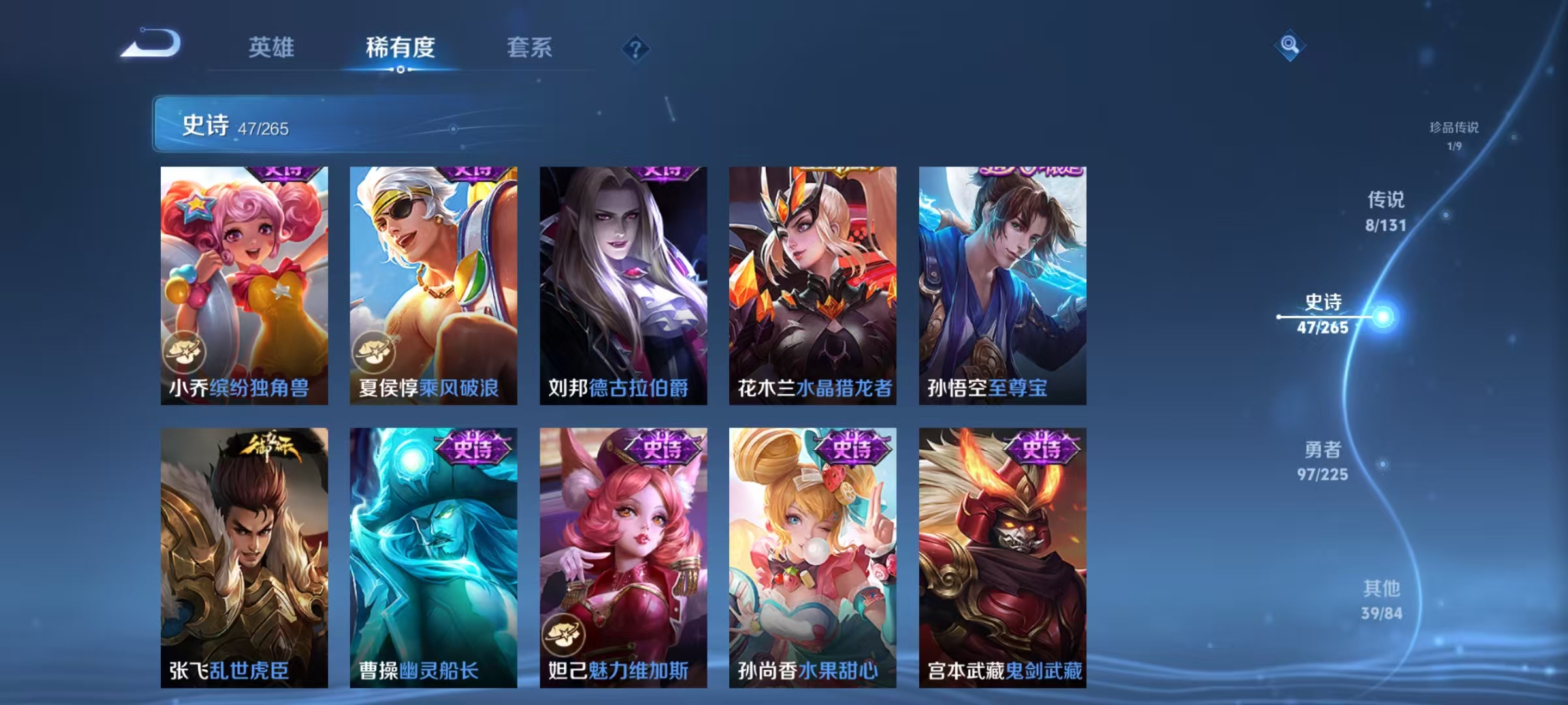 WZQM3341913王者荣耀账号详情图13 WZQM3341913王者荣耀账号详情图13