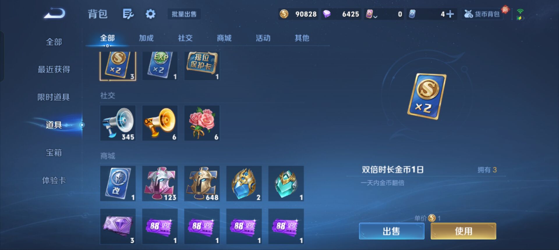 WZQM3338293王者荣耀账号详情图11