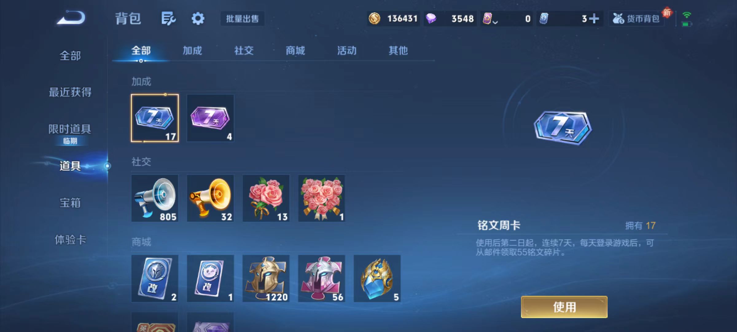 WZQM3338165王者荣耀账号详情图12 WZQM3338165王者荣耀账号详情图12