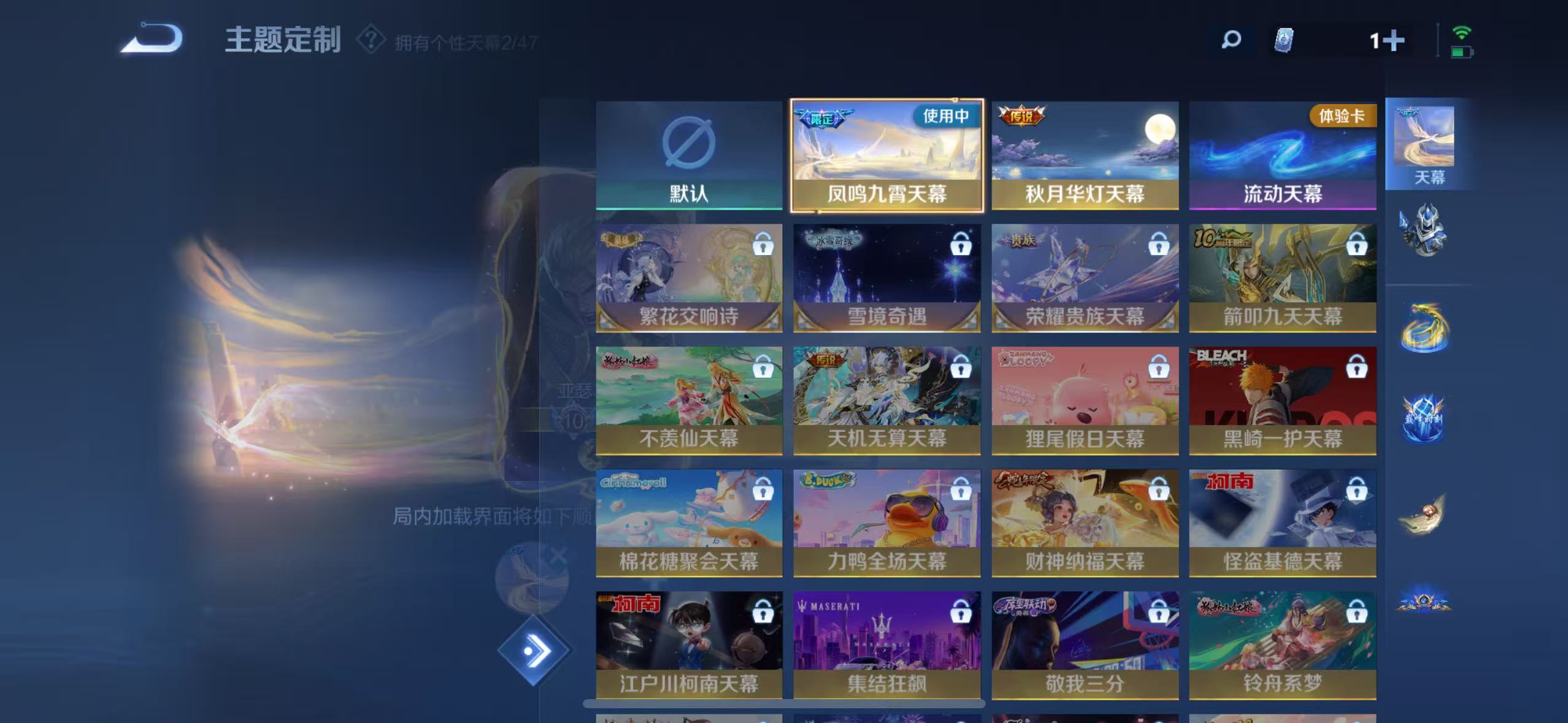 WZQM3341937王者荣耀账号详情图18