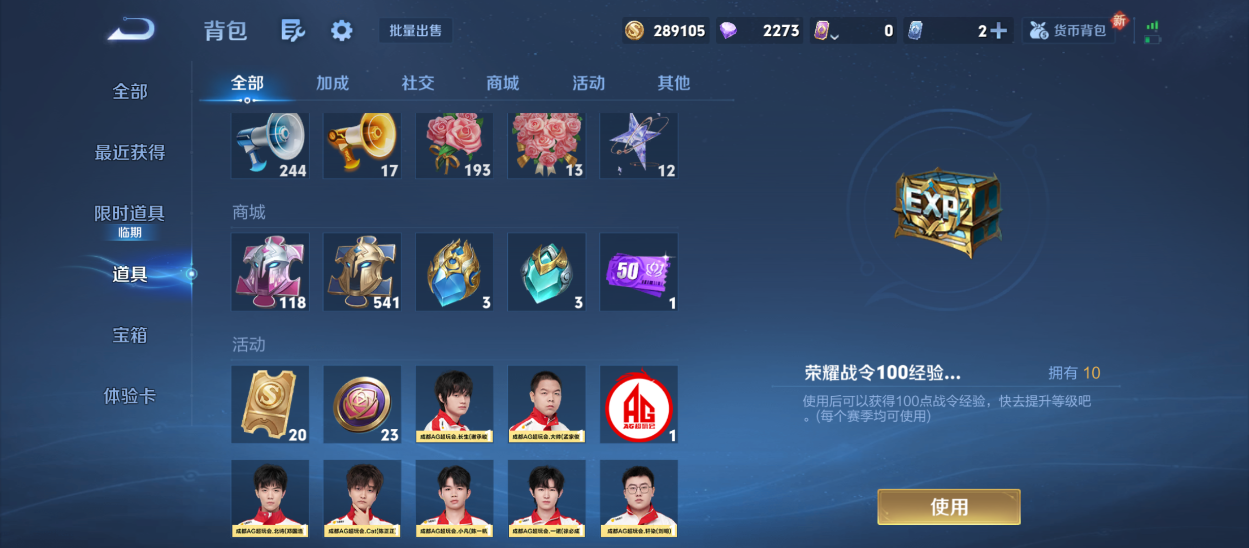 WZQM3342349王者荣耀账号详情图8