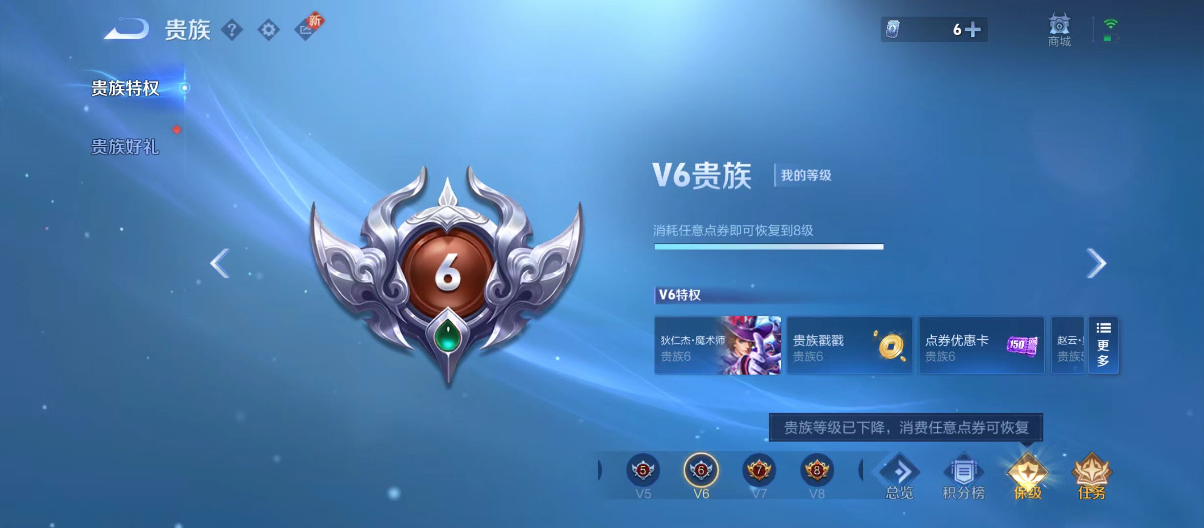 WZQM3339683王者荣耀账号详情图11