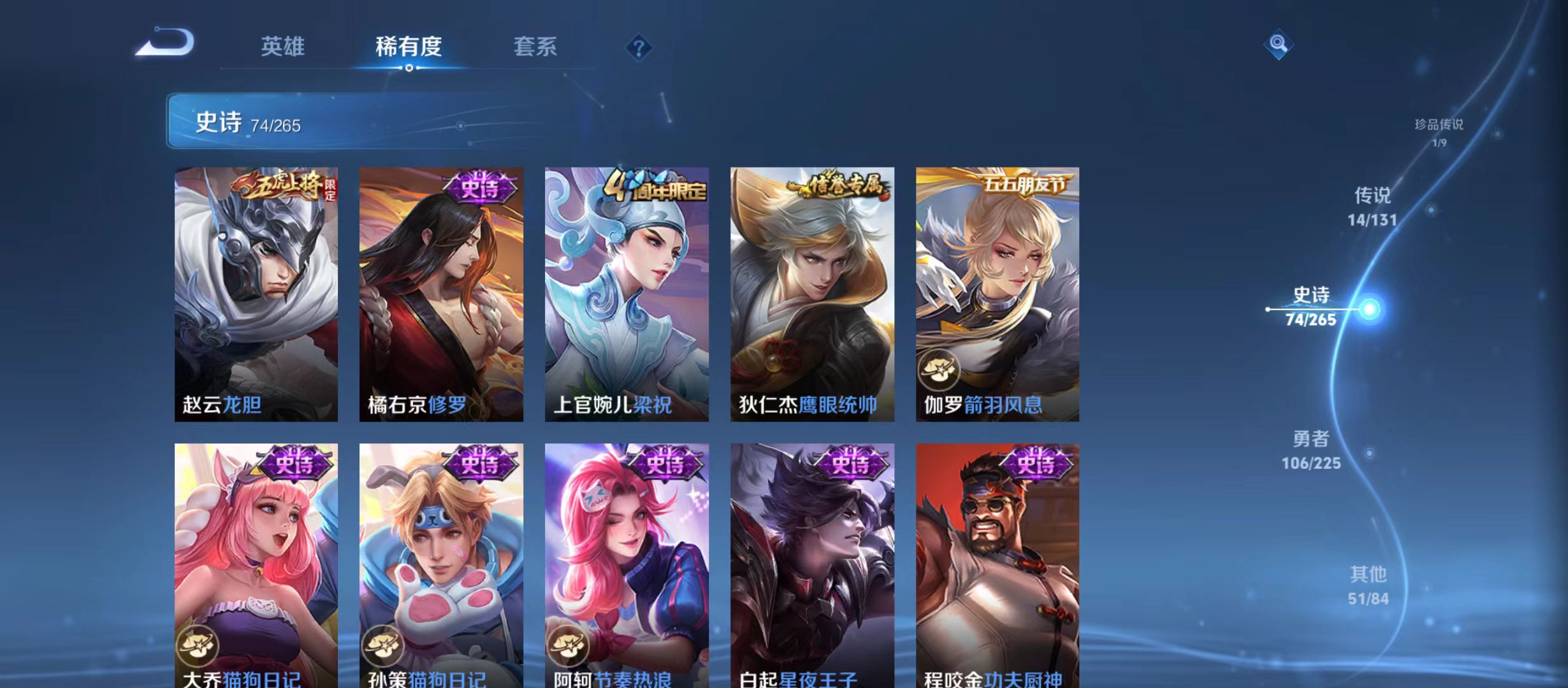 WZQM3339651王者荣耀账号详情图13