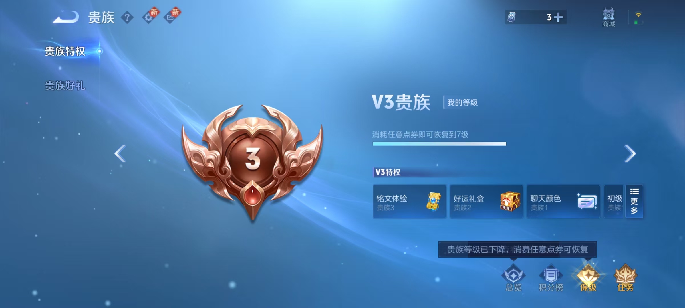 WZQM3342350王者荣耀账号详情图8