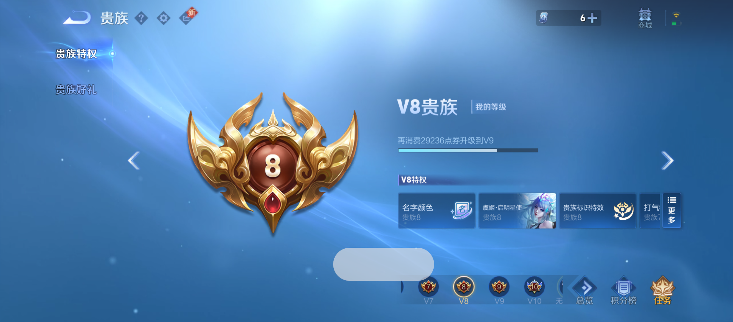 WZQM3342306王者荣耀账号详情图12