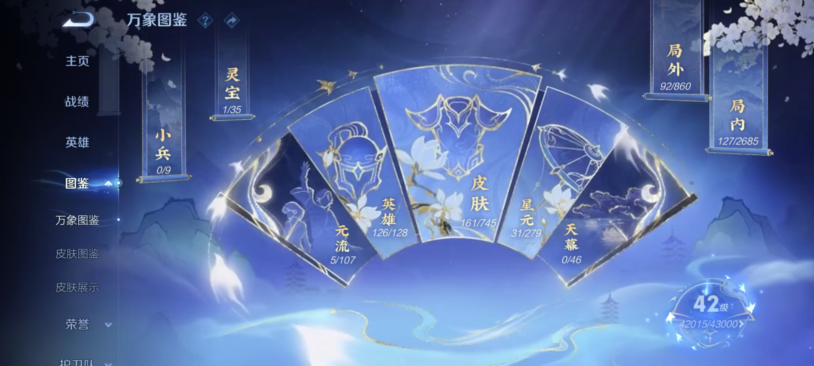 WZQM3340878王者荣耀账号详情图4