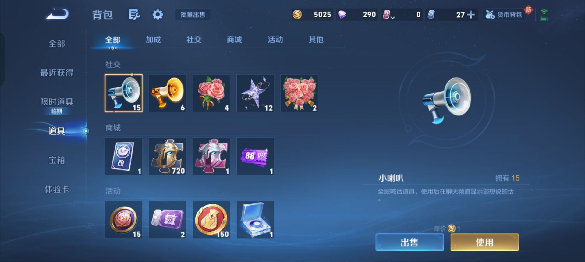 WZQM3342184王者荣耀账号详情图16