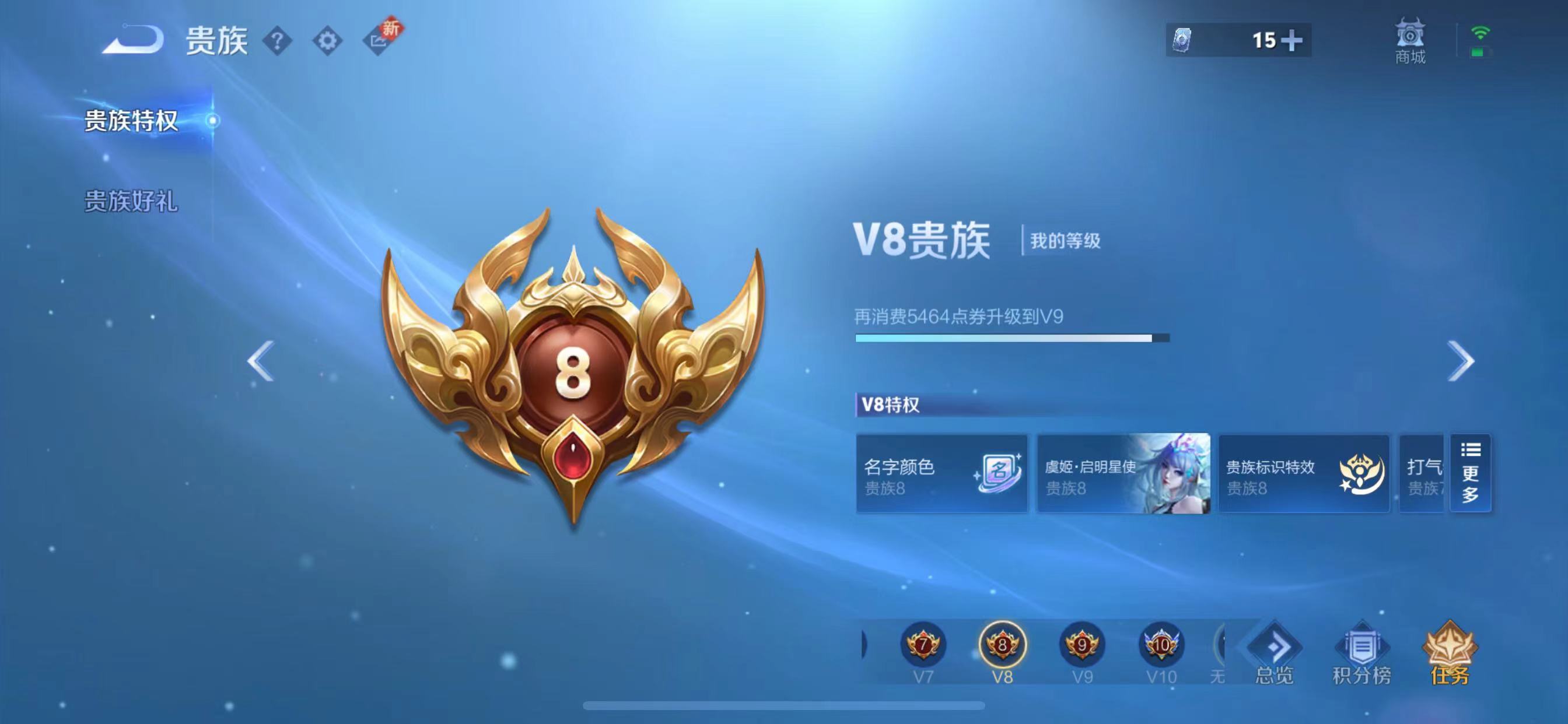 WZQM3342847王者荣耀账号详情图16 WZQM3342847王者荣耀账号详情图16