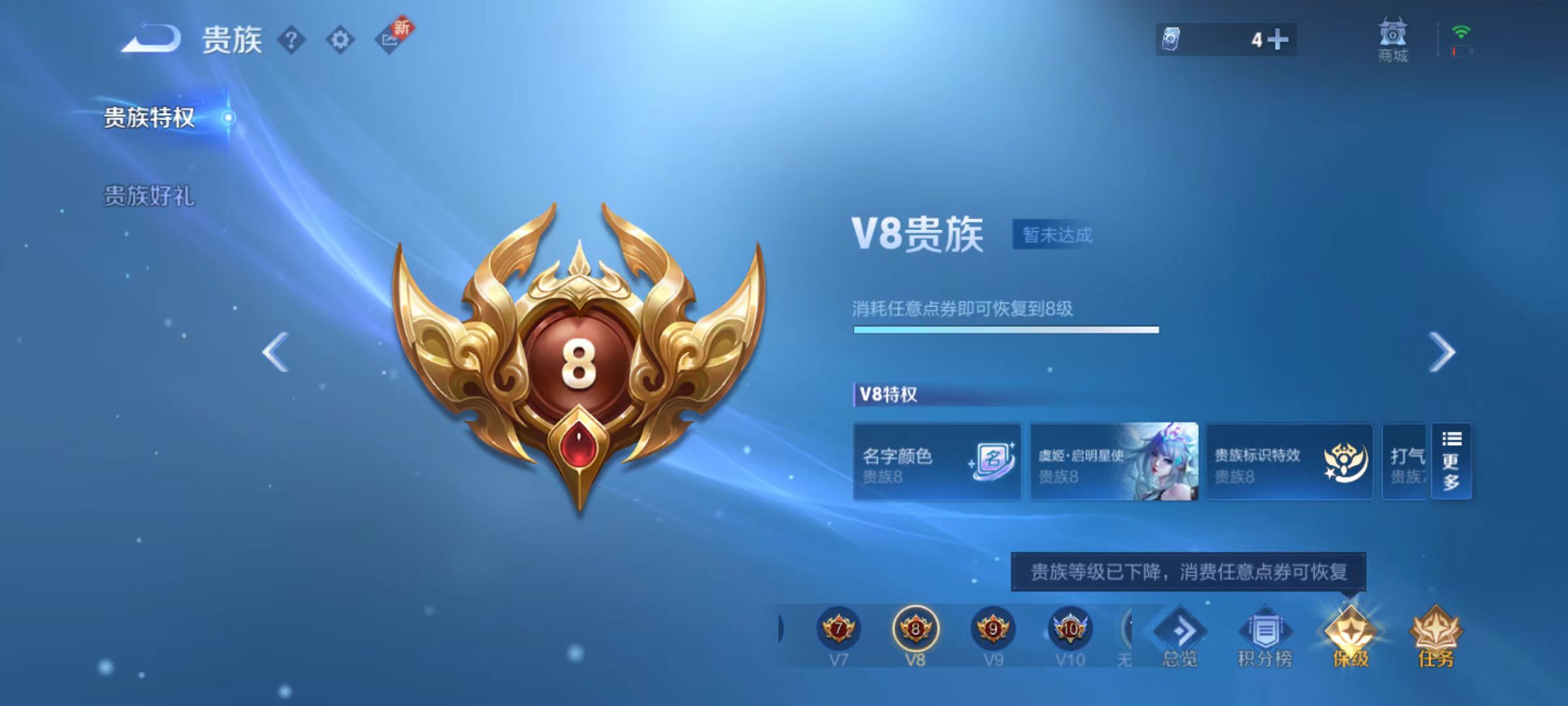 WZQM3342851王者荣耀账号详情图13 WZQM3342851王者荣耀账号详情图13