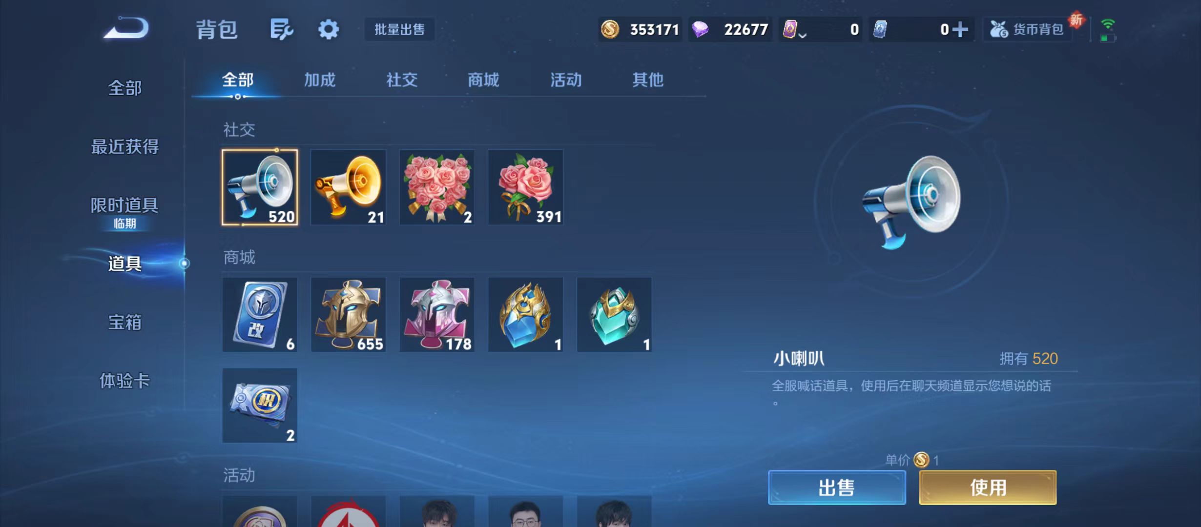 WZQM3342563王者荣耀账号详情图12 WZQM3342563王者荣耀账号详情图12