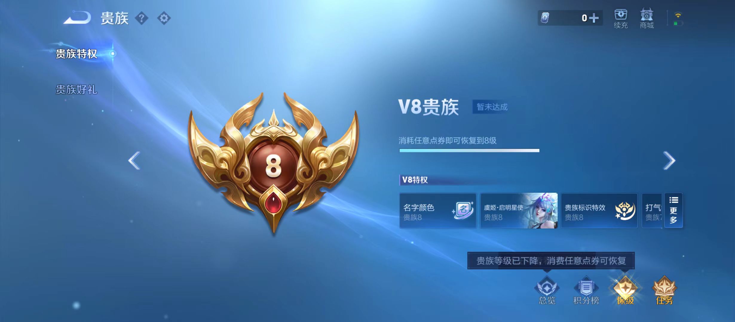 WZQM3342562王者荣耀账号详情图11 WZQM3342562王者荣耀账号详情图11