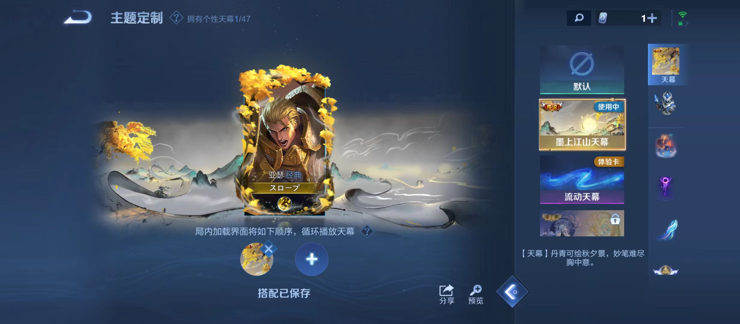 WZQM3342045王者荣耀账号详情图7 WZQM3342045王者荣耀账号详情图7