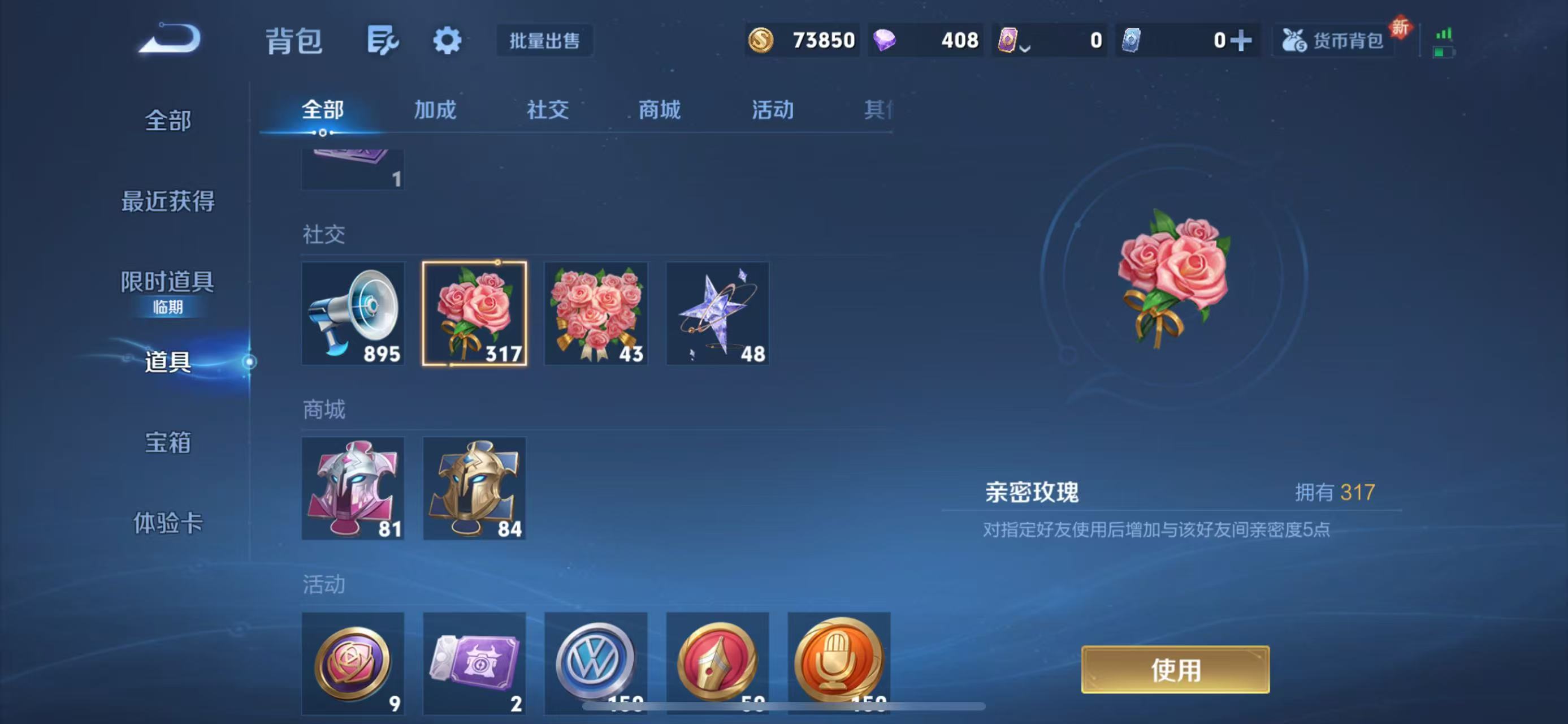 WZQM3342568王者荣耀账号详情图9