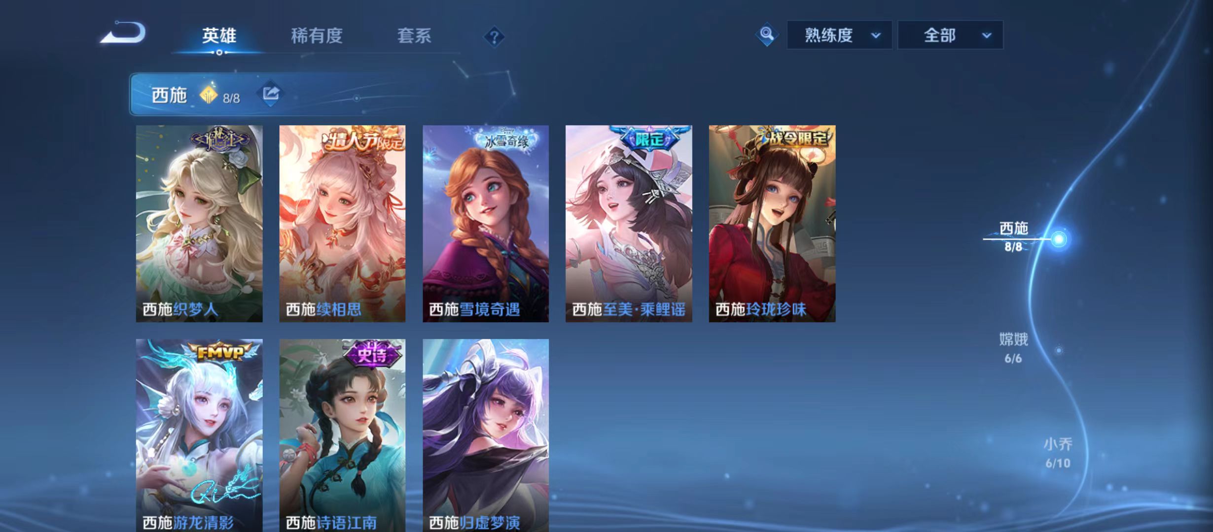 WZQM3343099王者荣耀账号详情图14 WZQM3343099王者荣耀账号详情图14