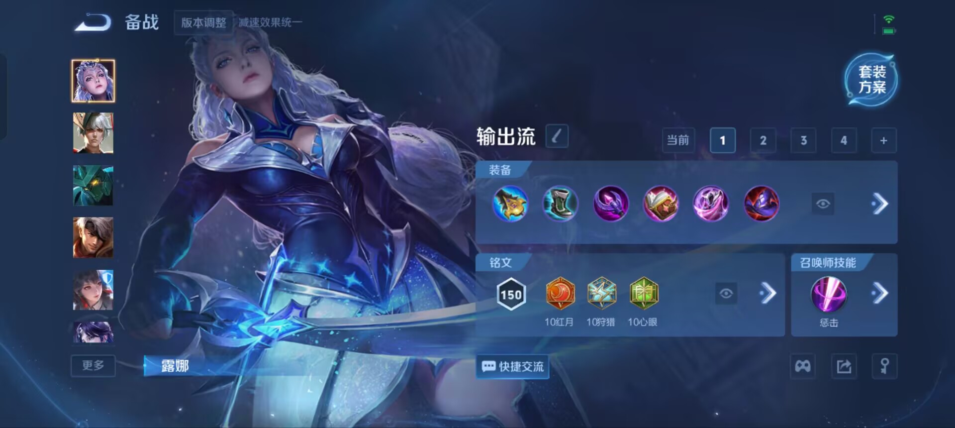 WZQM3343304王者荣耀账号详情图13 WZQM3343304王者荣耀账号详情图13