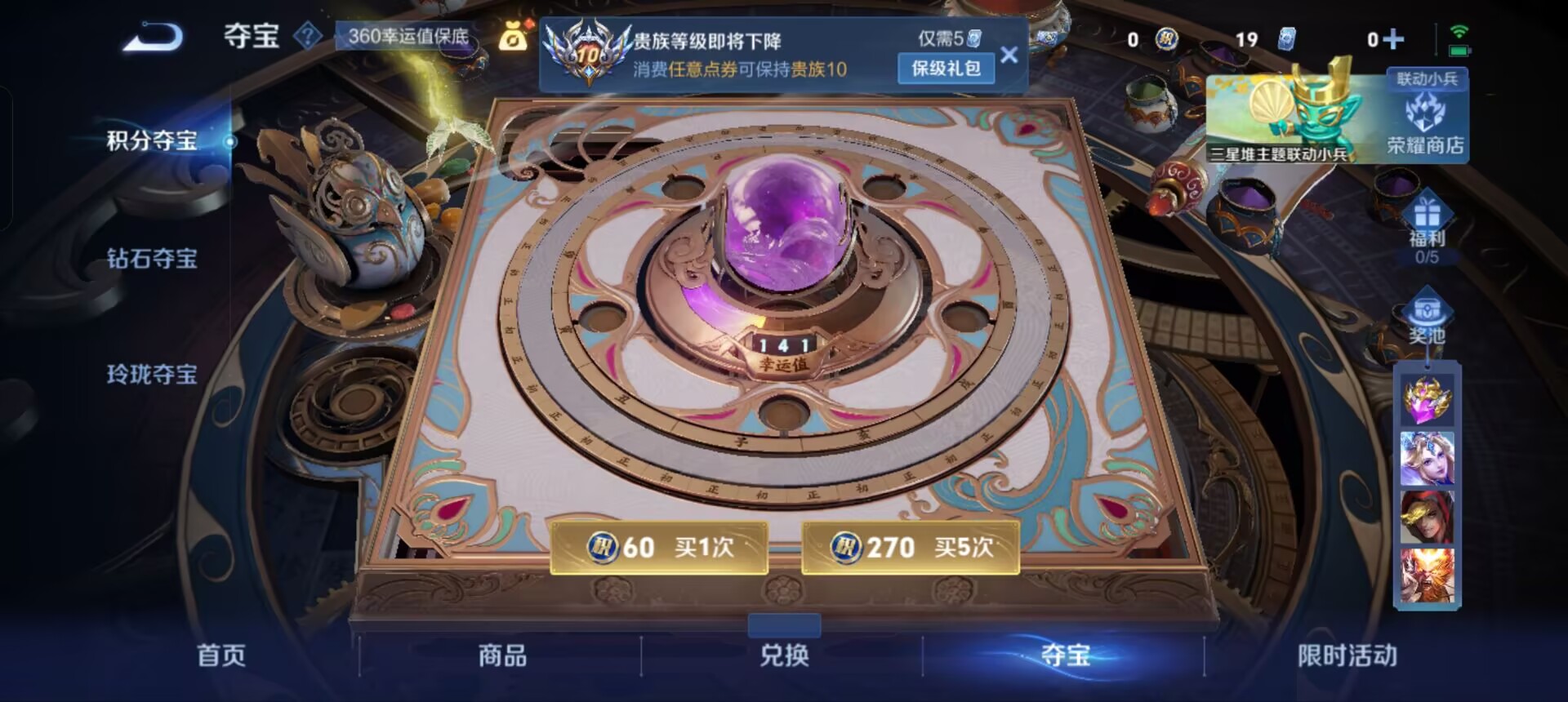 WZQM3343304王者荣耀账号详情图14 WZQM3343304王者荣耀账号详情图14