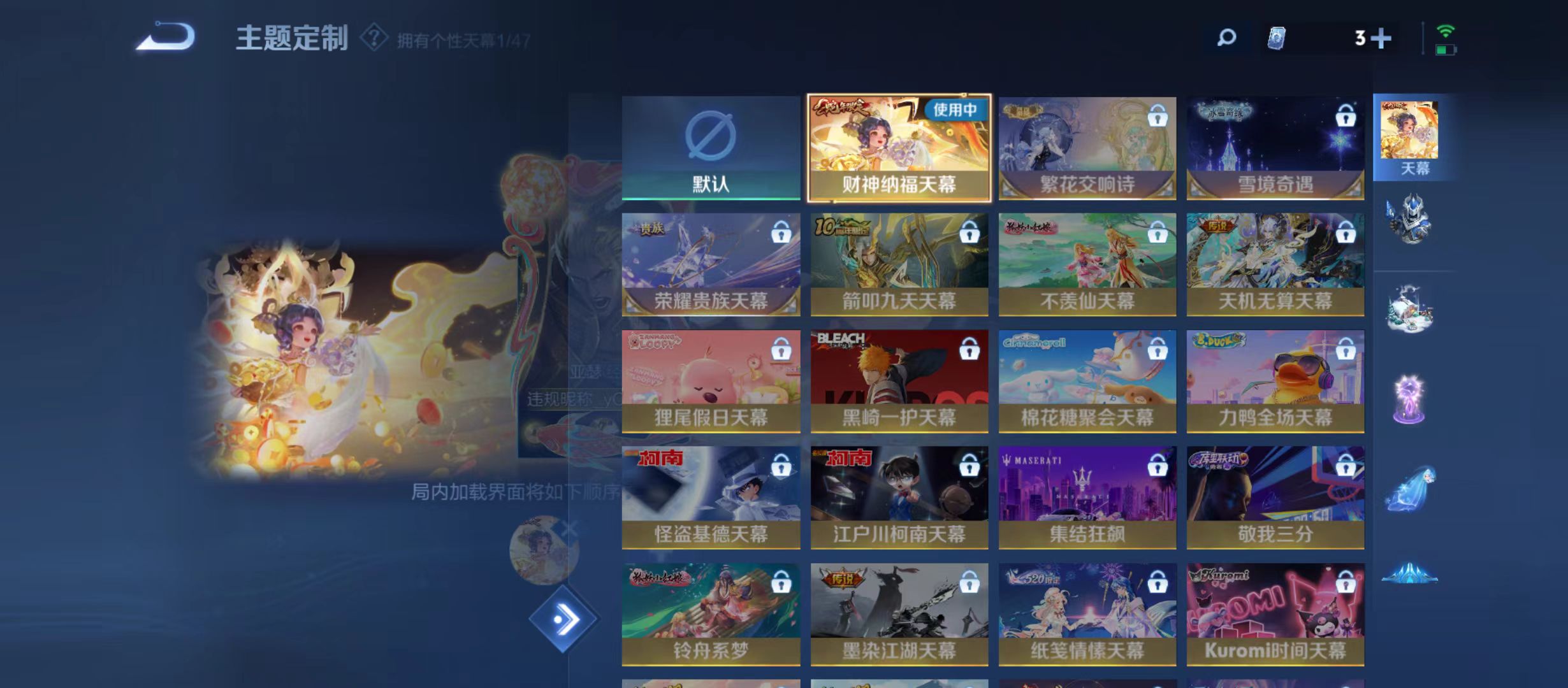 WZQM3343216王者荣耀账号详情图17