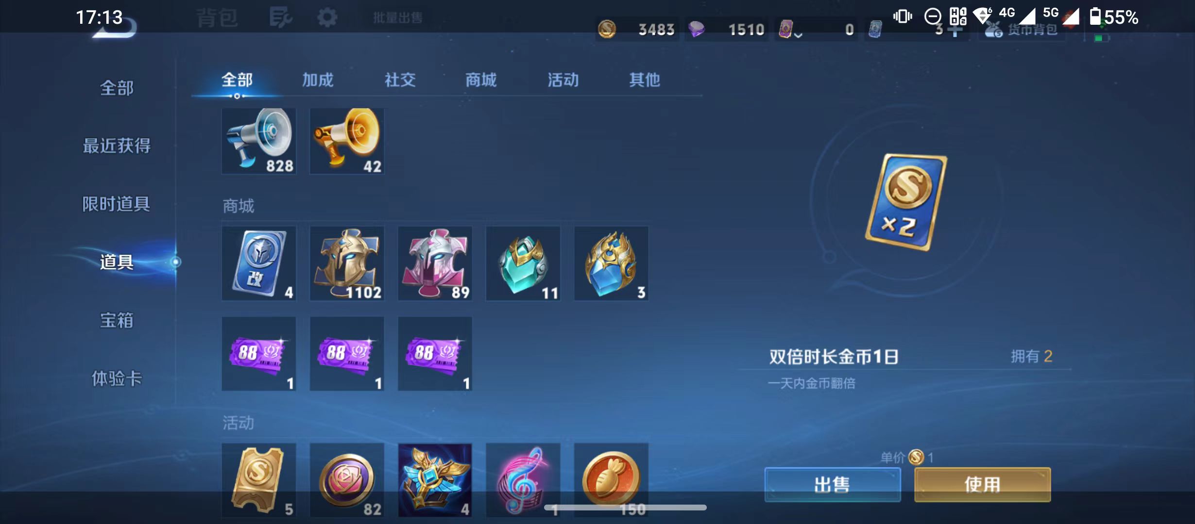 WZQM3343216王者荣耀账号详情图18