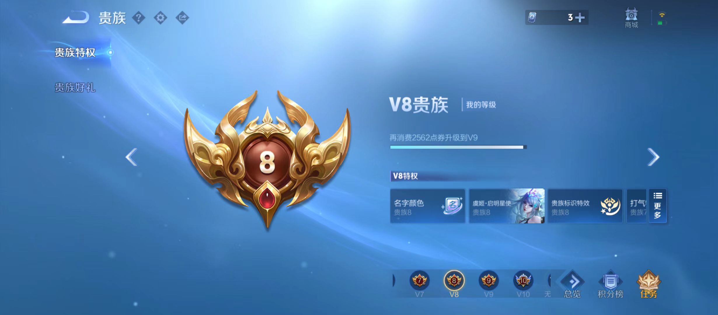 WZQM3343216王者荣耀账号详情图20