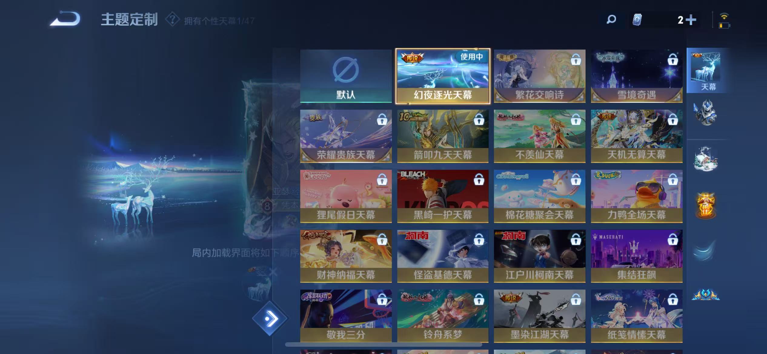 WZQM3345019王者荣耀账号详情图12