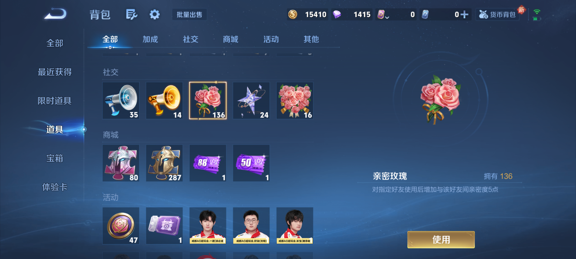 WZQM3344230王者荣耀账号详情图12