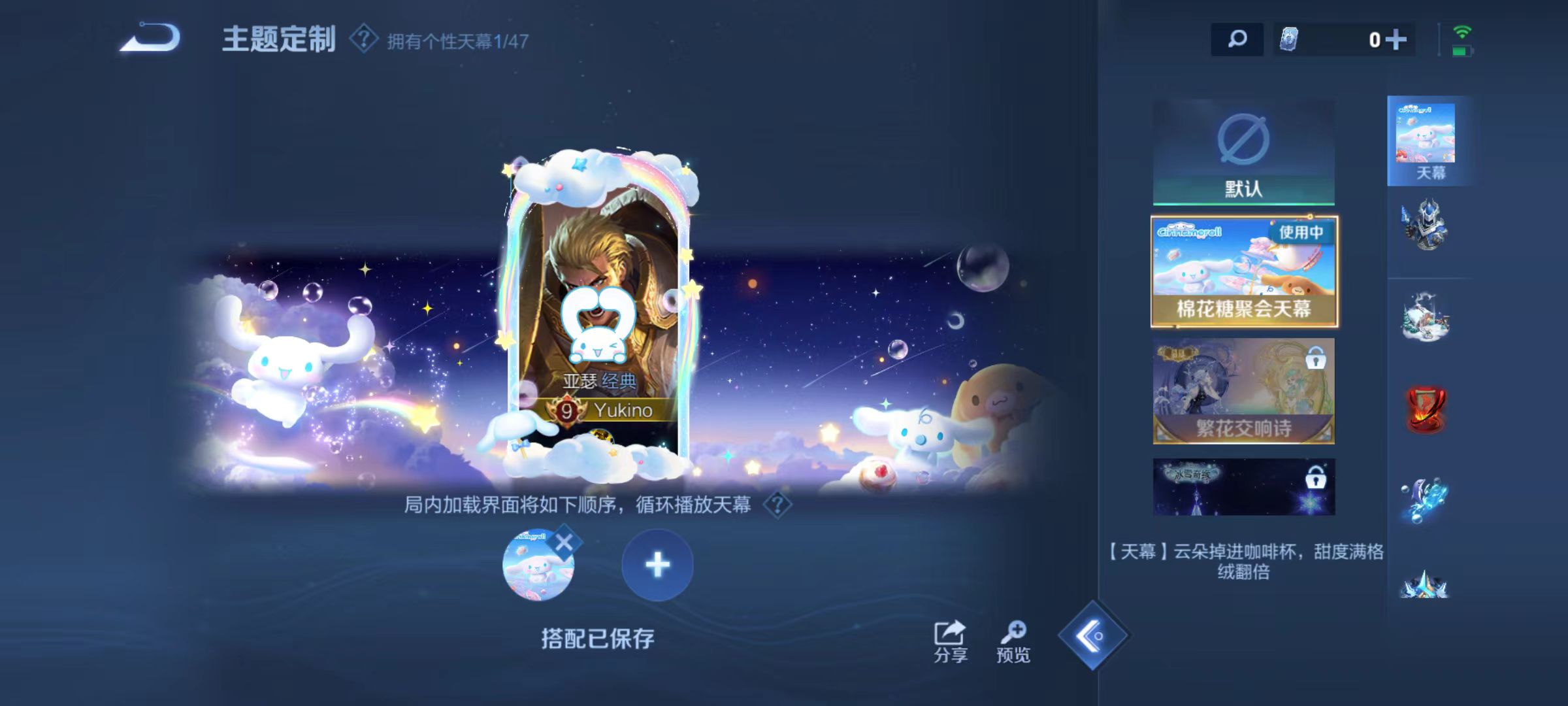 WZQM3344248王者荣耀账号详情图12