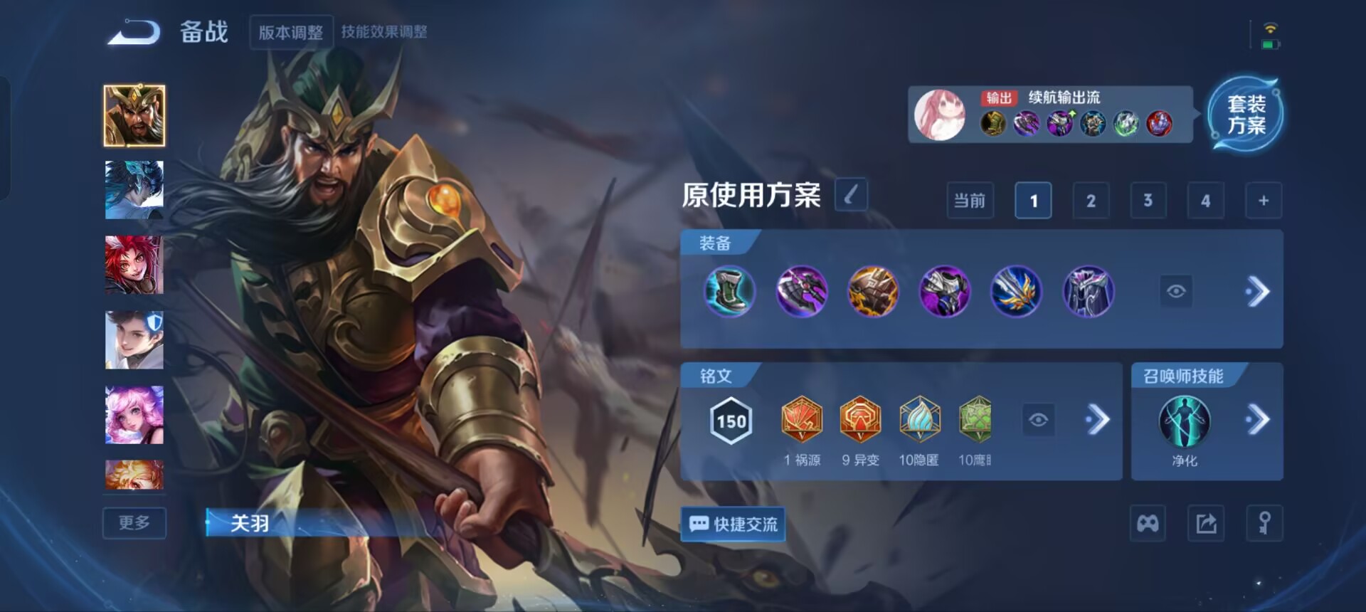 WZQM3342916王者荣耀账号详情图11 WZQM3342916王者荣耀账号详情图11