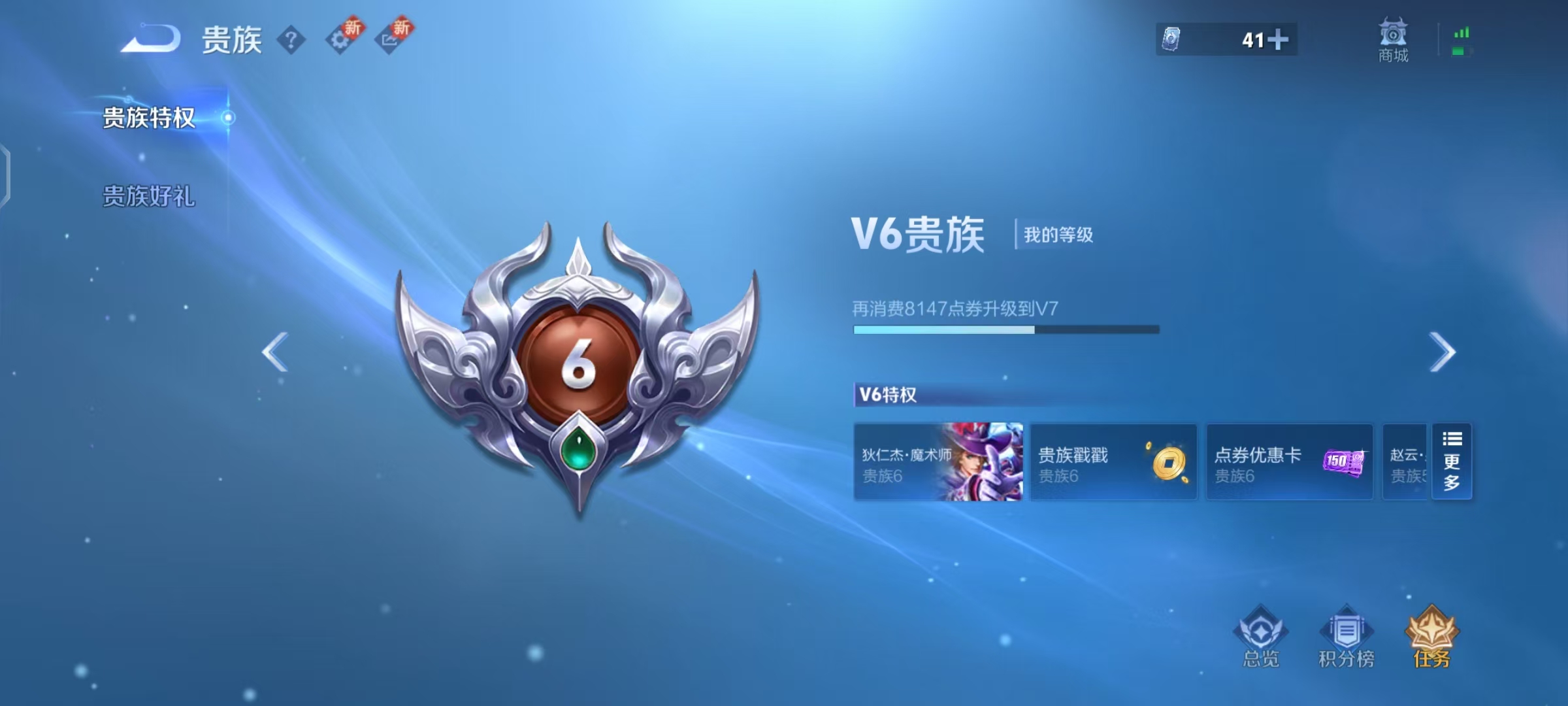 WZQM3358310王者荣耀账号详情图12