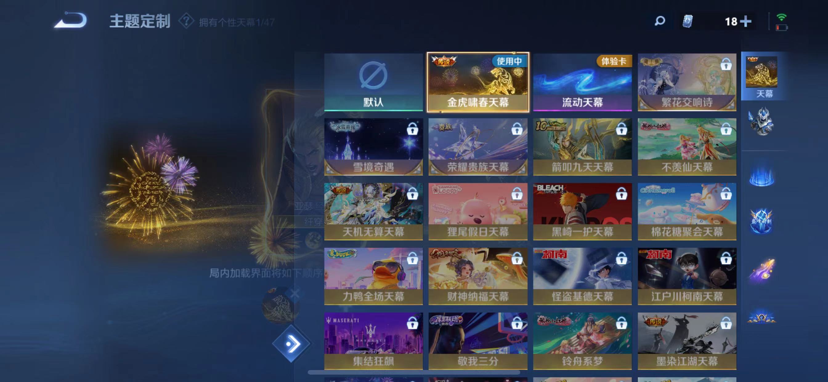 WZQM3344925王者荣耀账号详情图11