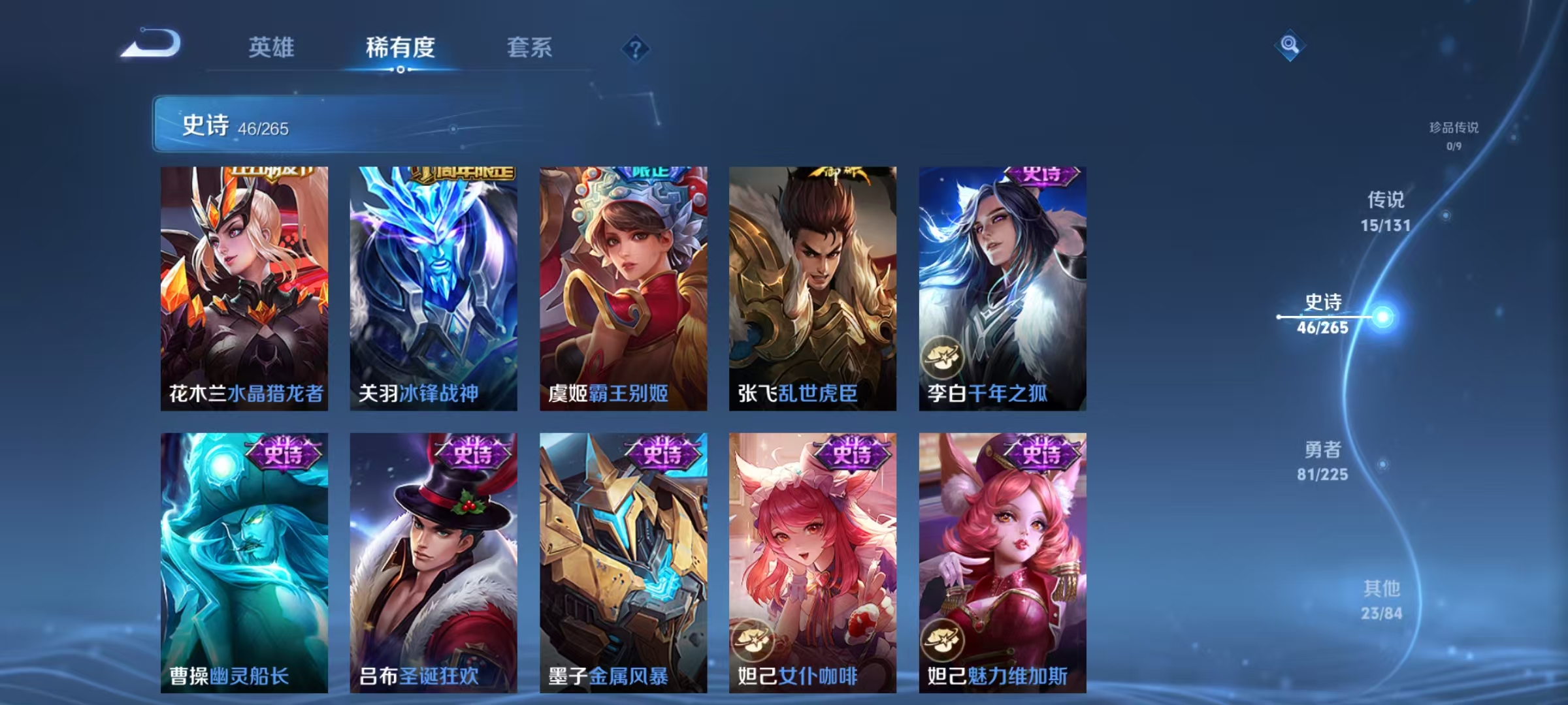 WZQM3347122王者荣耀账号详情图11