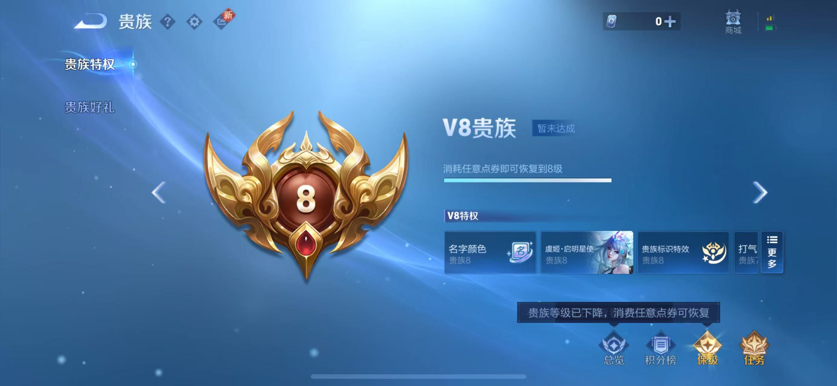 WZQM3346215王者荣耀账号详情图11 WZQM3346215王者荣耀账号详情图11