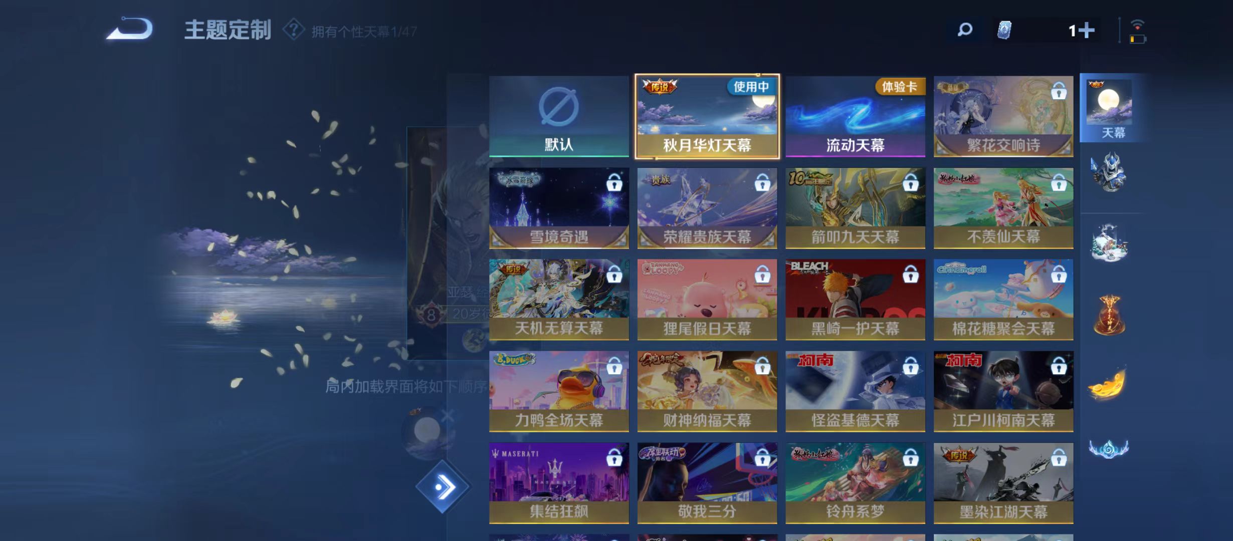 WZQM3345734王者荣耀账号详情图9