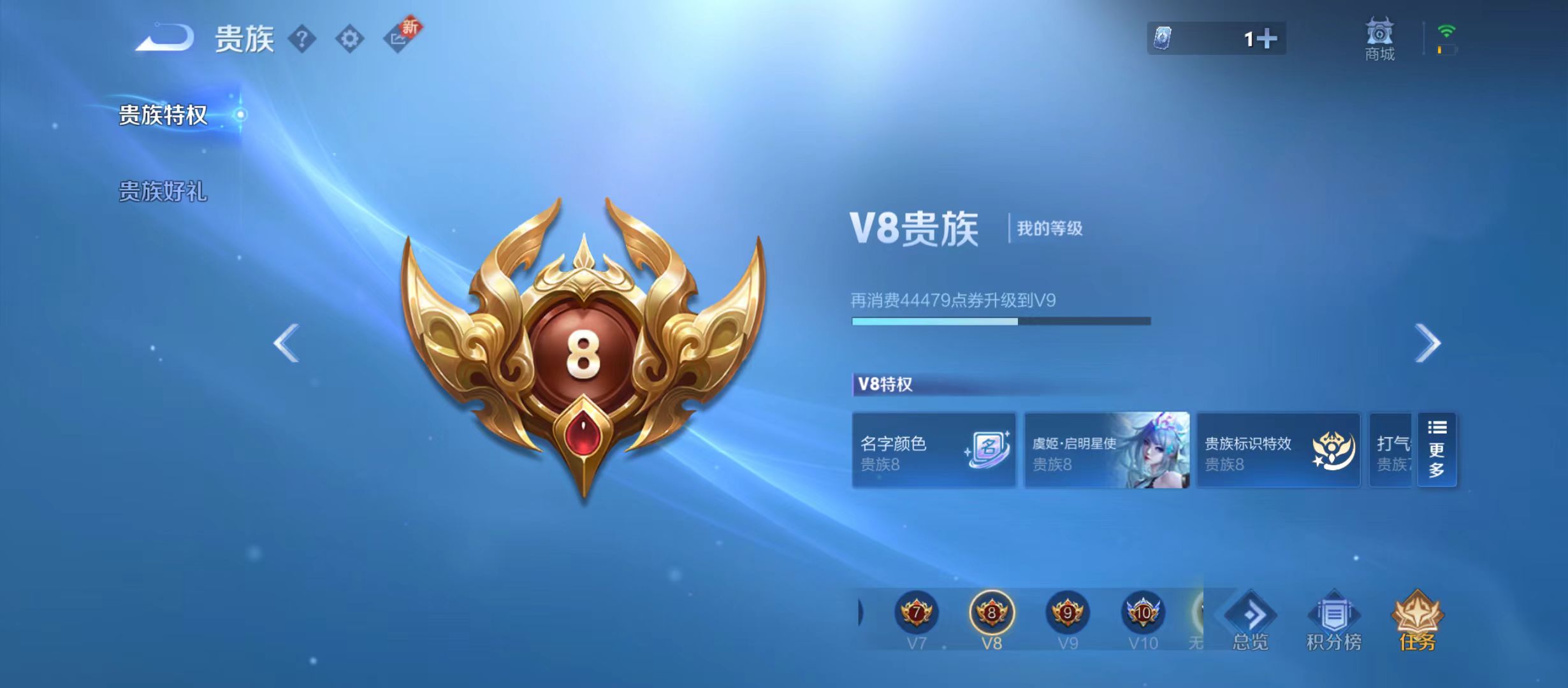 WZQM3345734王者荣耀账号详情图12