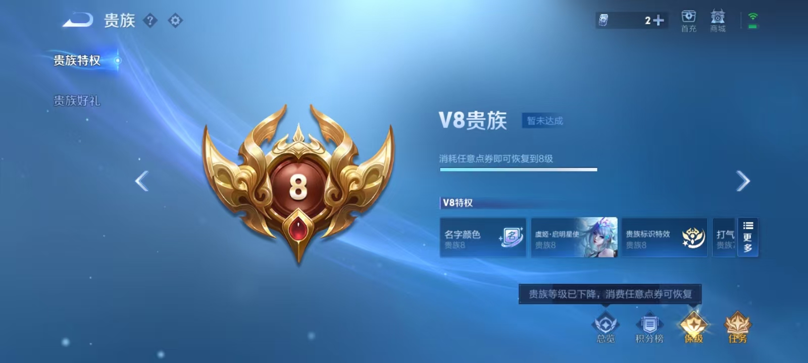 WZQM3351974王者荣耀账号详情图13 WZQM3351974王者荣耀账号详情图13