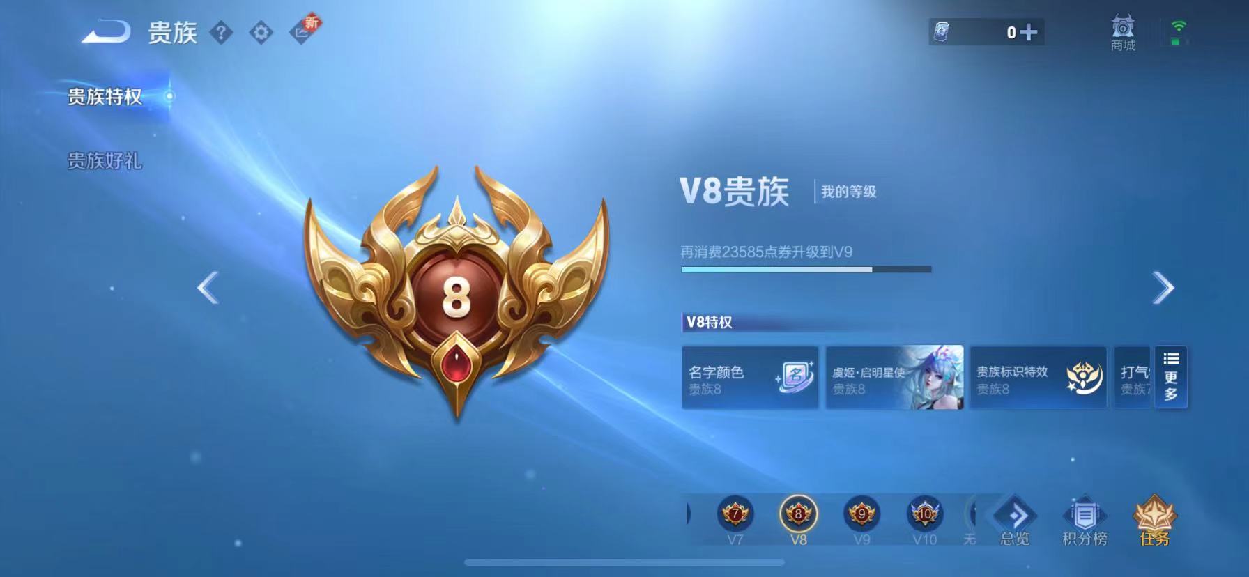 WZQM3352160王者荣耀账号详情图14 WZQM3352160王者荣耀账号详情图14