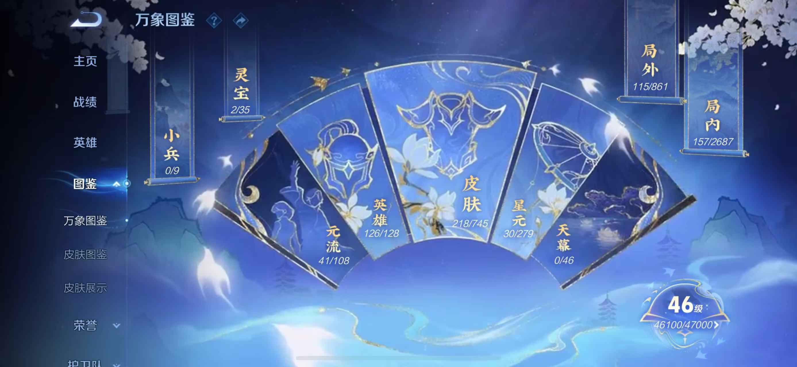 WZQM3348364王者荣耀账号详情图5