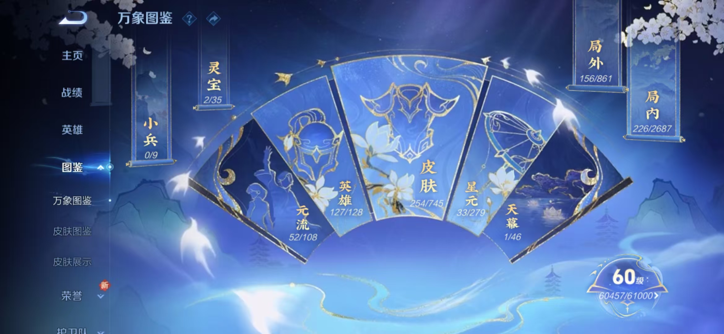 WZQM3352095王者荣耀账号详情图4