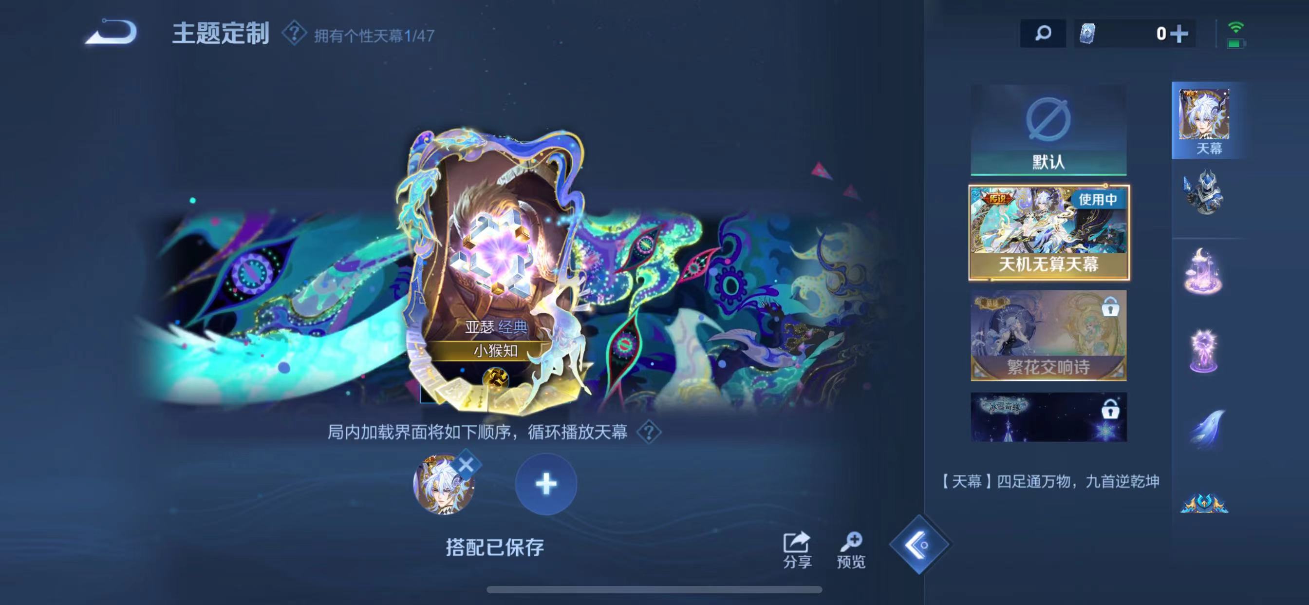 WZQM3346573王者荣耀账号详情图13 WZQM3346573王者荣耀账号详情图13