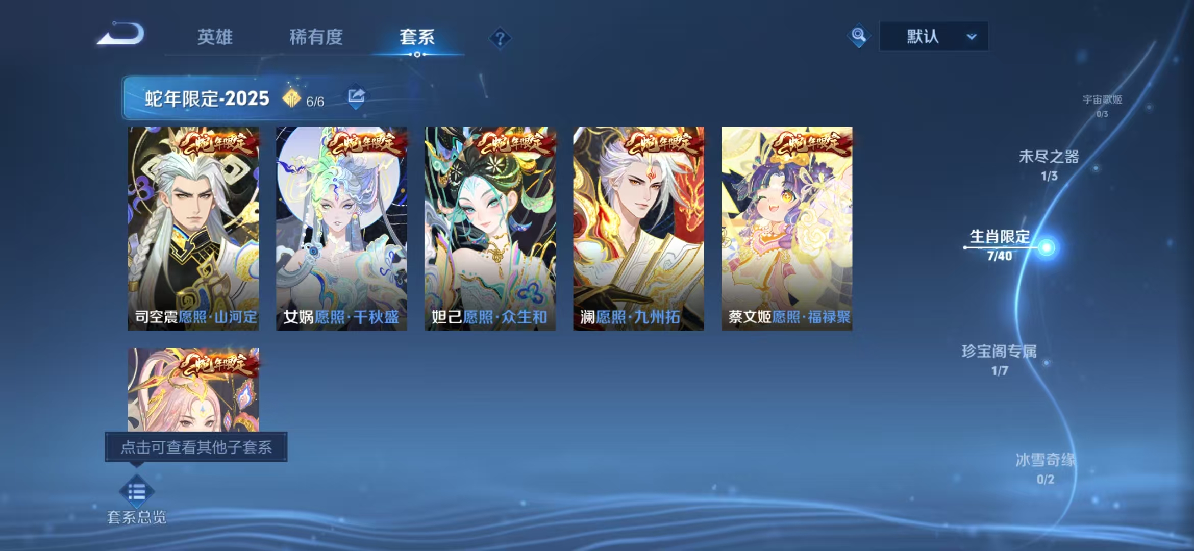 WZQM3352099王者荣耀账号详情图9