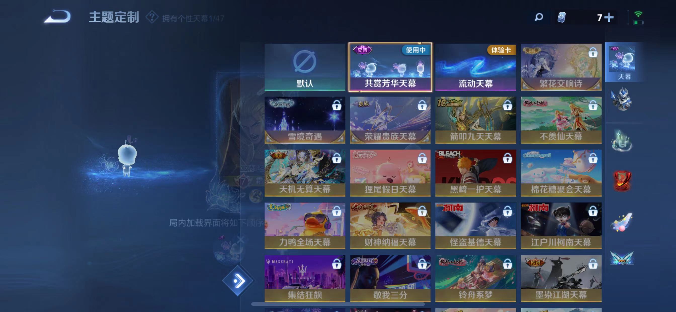 WZQM3352098王者荣耀账号详情图10